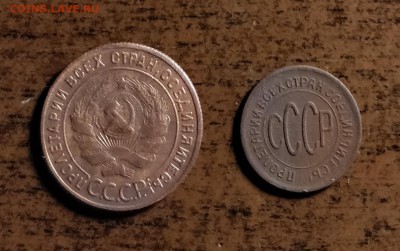 полкопейки 1925 и копейка 1924-до 20 6 18 22 30 - 25б
