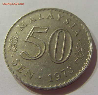 50 сен 1973 Малайзия №1 22.06.2018 22:00 МСК - CIMG7639.JPG