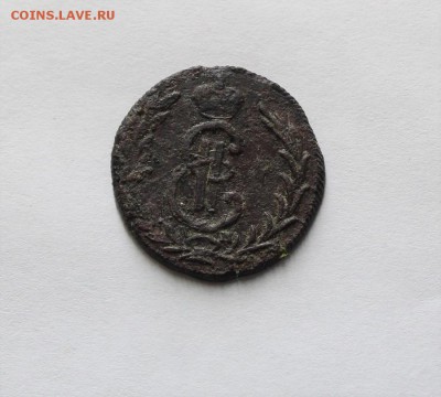 копейка - IMG_4352.JPG