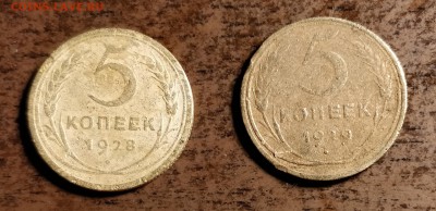 5к28 и 5к29-с 200р-до 20 6 18 22 30 - 29в