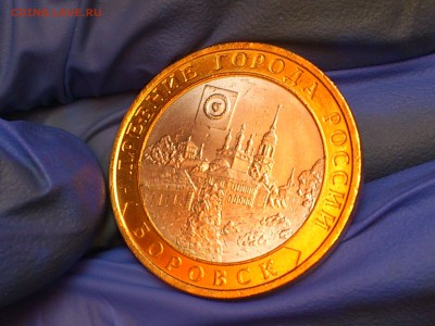 Бим 10 рублей "Боровск" 2005г. (UNC) -- до 17.июн - 07.JPG