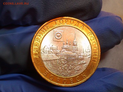 Бим 10 рублей "Боровск" 2005г. (UNC) -- до 17.июн - 06.JPG