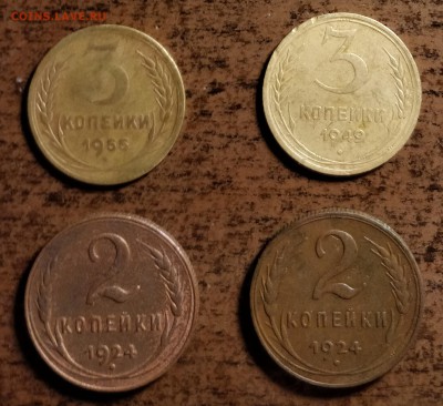 8 нечастых разн 3к26-40-46-48-49-52-55+2к24 а и б-до 20 6 18 - 26д