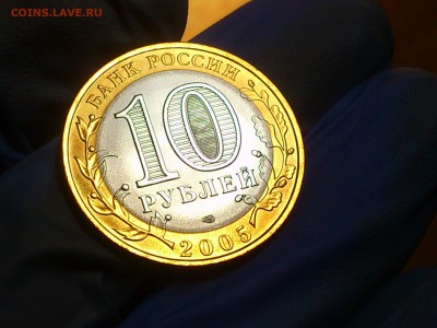 Бим 10 рублей "Казань" 2005г. (aUnc-Unc) -- до 17.июн - 11.JPG