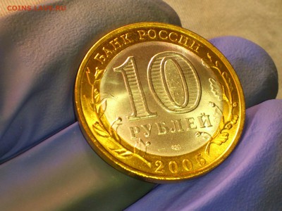 Бим 10 рублей "Казань" 2005г. (aUnc-Unc) -- до 17.июн - 09.JPG