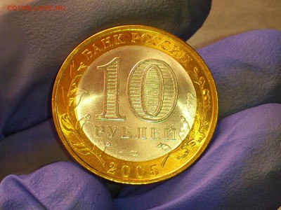 Бим 10 рублей "Казань" 2005г. (aUnc-Unc) -- до 17.июн - 08.JPG