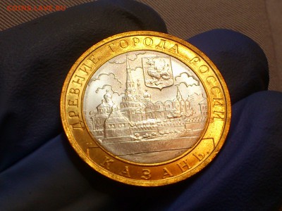 Бим 10 рублей "Казань" 2005г. (aUnc-Unc) -- до 17.июн - 04.JPG