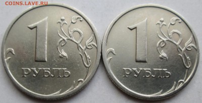 1руб 2005сп - шт В,Г  нечастая и редкая    18июня 22-00мск - IMG_2384.JPG