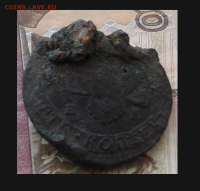 1 денга 1805 года км - нин.PNG