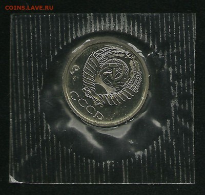 10 копеек 1986, шт. 2.1 (АИФ № 163), наборная, до 19.06.2018 - сканирование0002