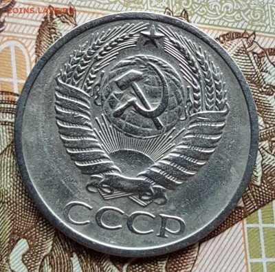 50 копеек 1970. До 22.06.2018 в 22.00 - 20180617_082624