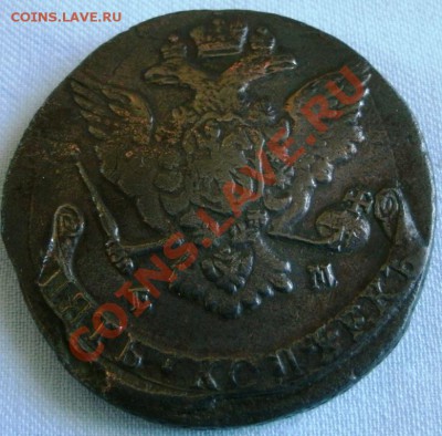 5 КОПЕЕК 1767 ЕМ Екатерина 2.05.2011г. 21:00 МСК.ВР. - GEDC0896.JPG