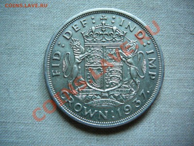 Британия Крона 1937 серебро до 22-00 29.04.2011 - P1030777.JPG