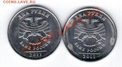 2р 2011м второго захода - а
