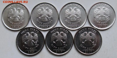 1руб 2010ммд - 7 редких разновидностей     19июня 22-00мск - IMG_2628.JPG