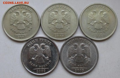 Редкие рубли 2007 - 2009г  (5 штук)    19июня 22-00мск - IMG_1613.JPG