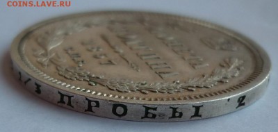 полтина 1857 до 22.06 (пятница) в 22-10 МСК - 1857...JPG