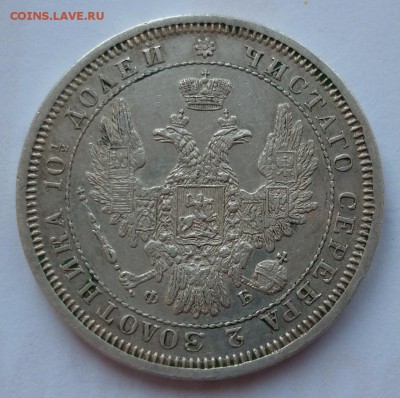 полтина 1857 до 22.06 (пятница) в 22-10 МСК - 1857..JPG
