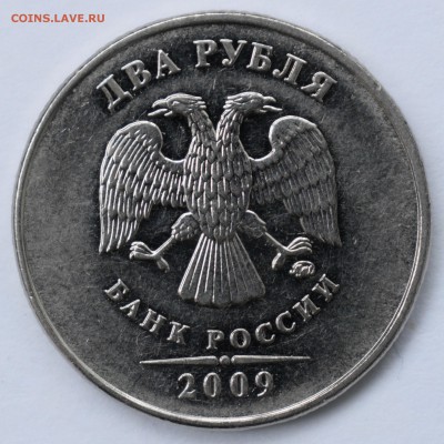 Вопросы по разновидностям от Евгений71 - DSC_0175.JPG