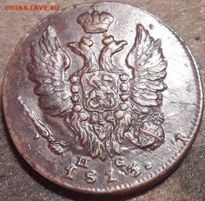 Простенькие копейки 1812,13 - лпл 017