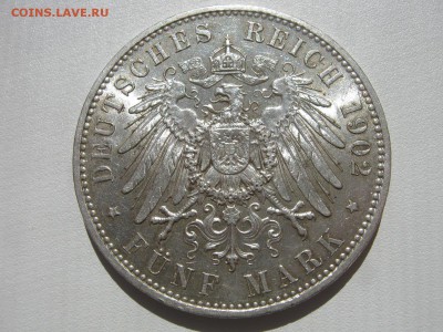 Коллекционные монеты форумчан , Кайзеррейх 1871-1918 (2,3,5) - IMG_5423