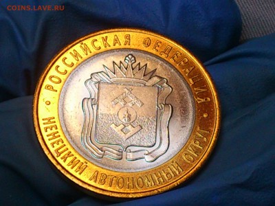Бим 10 рублей "Ненецкий АО" 2010г. (UNC) -- до 23 июн - 10.JPG