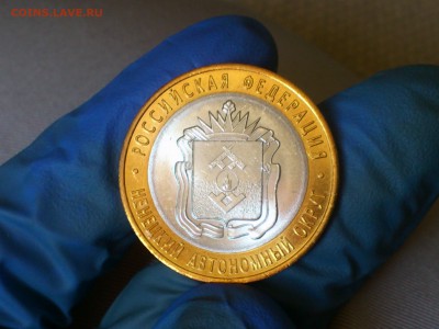 Бим 10 рублей "Ненецкий АО" 2010г. (UNC) -- до 23 июн - 04.JPG