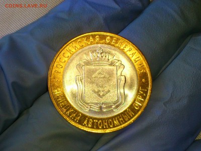 Бим 10 рублей "Ненецкий АО" 2010г. (UNC) -- до 23 июн - 02.JPG