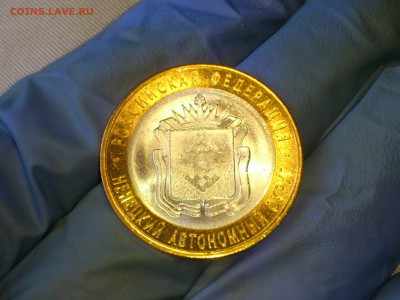 Бим 10 рублей "Ненецкий АО" 2010г. (UNC) -- до 23 июн - 001.JPG