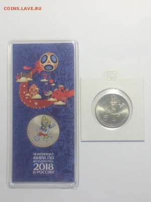 25 рублей 2018 г. ФИФА - 3 - й выпуск - до 23.08.2018.21.50 - 5RayzpjMCwo