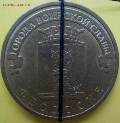 Куплю Повороты на юбилейке - 007.JPG