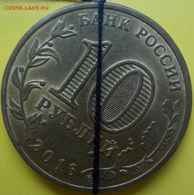 Куплю Повороты на юбилейке - 008.JPG