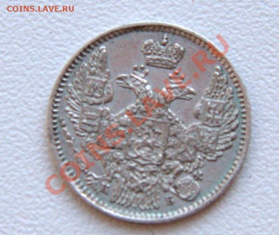 5 копеек 1845 до 2 мая 21-12 - IMG_4640.CR2