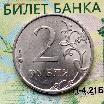 2р.2009г. СПМД.(шт.Н-4.21Б по АС) до 20-06-2018г. - 20180523_154450-1