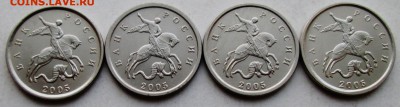 1коп 2005м - шт Б-В1-В2-Г          19июня 22-00мск - IMG_1659.JPG