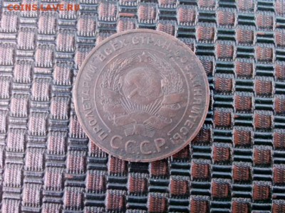 5 кпеек 1924г. - IMG_20180617_132447