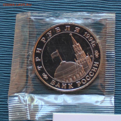 3р 1994г Открытие 2 Фронта, с 200р до 20.6 22:00 мск - IMG_0984.JPG