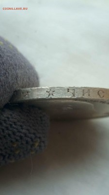 50 копеек 1899 * - KSqWeEHHOz4
