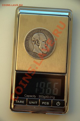 1 рубль 1892 до 21-12 2 мая - IMG_4658.CR2