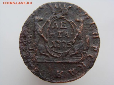 Денга 1775 год (КМ) Сибирская монета до 19.06.2018 г - 1927.JPG
