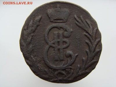 Денга 1779 год (КМ) Сибирская монета до 19.06.2018 г - 1948-2.JPG