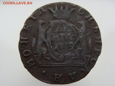 Денга 1779 год (КМ) Сибирская монета до 19.06.2018 г - 1948.JPG