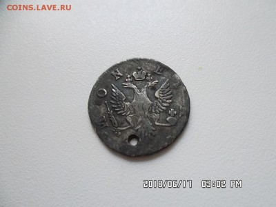 4 копейки 1757  ливонез - SAM_4570.JPG