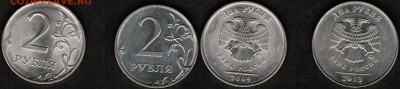 5 рублей 2012 и 10 рублей 2011- полный раскол аверса+Бонус - 2 рубля раскол аверса и реверса част.