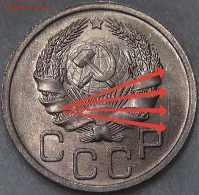 Красивые 20 копеек 1935 uncirculated - DSC06587.JPG