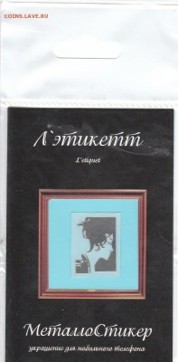 металлостикер на монеты - девушка