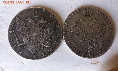 Рубли петра и кати? - rps20180617_185735