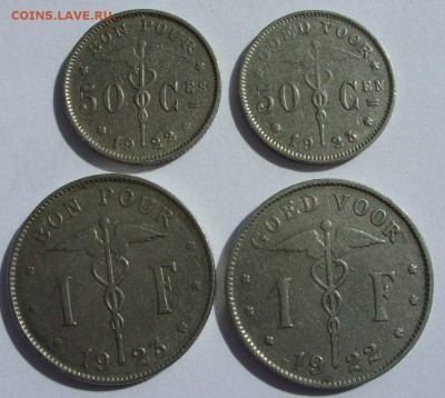 Бельгия 4 штуки 50 центов и 1 франк 1922-23. Старт 150 руб. - Бельгия 4 штуки 50 центов и 1 франк 1922-23 - 1