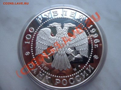 100 рублей 1996г.Первый линейный корабль "Полтава" 1кг ПРУФ - монетка1