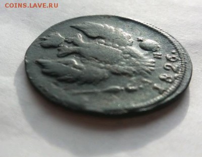 1 копейка 1826 км ам.Редкая R.с 200р.до 20.06.18.21.00мск - rps20180617_200117